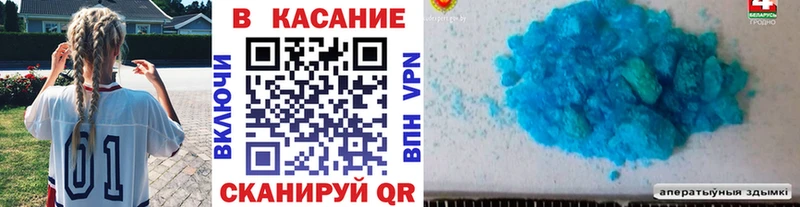 Магазины продажи наркотиков Ясногорск МАРИХУАНА  APVP  ГАШИШ  МЕФ  COCAIN 