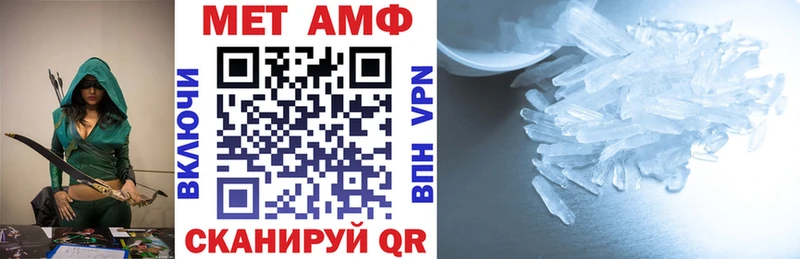 Amphetamine 98%  даркнет телеграм  Ясногорск 