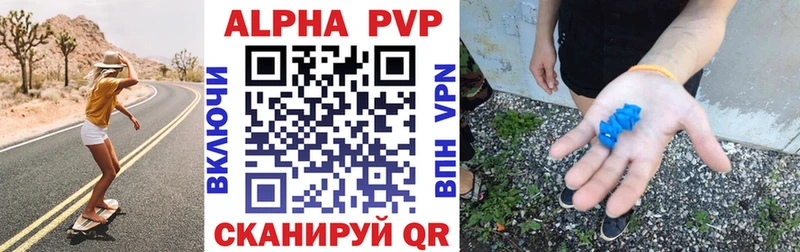 как найти закладки  Ясногорск  OMG ТОР  Alpha-PVP мука 