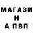МЕФ кристаллы Svetlana Tokan