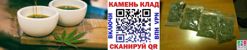 закладки Ясногорск Еда ТГК конопля
