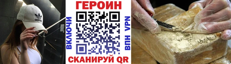 ГЕРОИН афганец  закладка  Ясногорск 