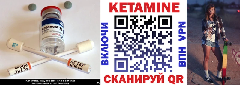 площадка телеграм Ясногорск КЕТАМИН ketamine