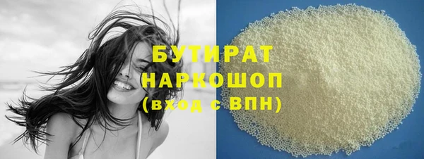 прущие грибы Балахна