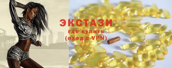 ECSTASY Баксан