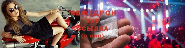 стаф Балабаново