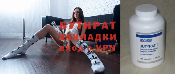 стаф Балабаново