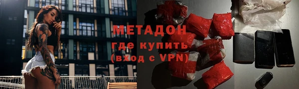 меф VHQ Россошь