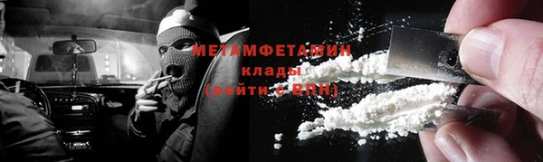стаф Балабаново