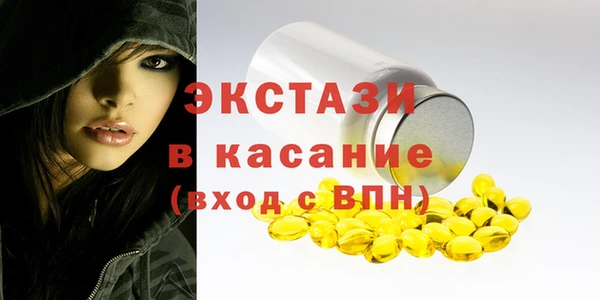 стаф Балабаново