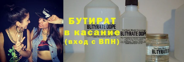 стаф Балабаново