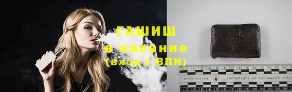 каннабис Рославль