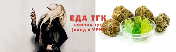 стаф Балабаново
