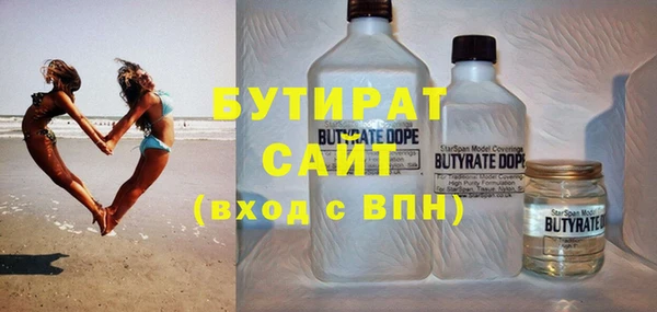 прущие грибы Балахна