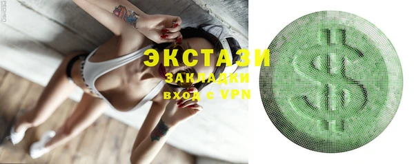ECSTASY Баксан