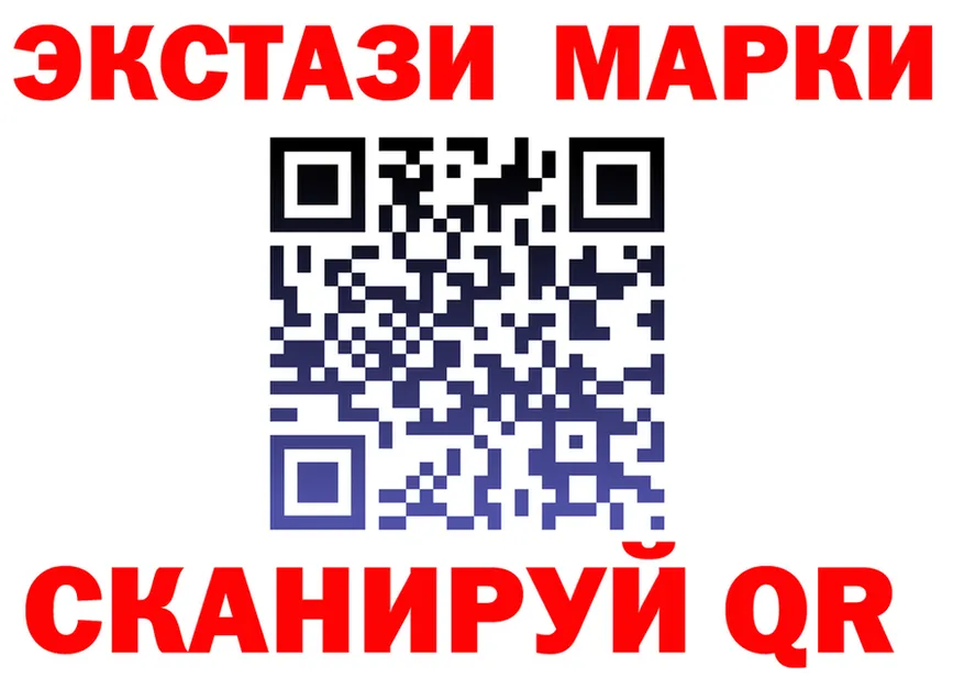 ЭКСТАЗИ таблы рабочий сайт shop мега Ясногорск