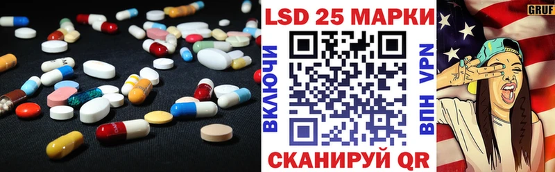 Лсд 25 экстази ecstasy  даркнет сайт  Ясногорск 