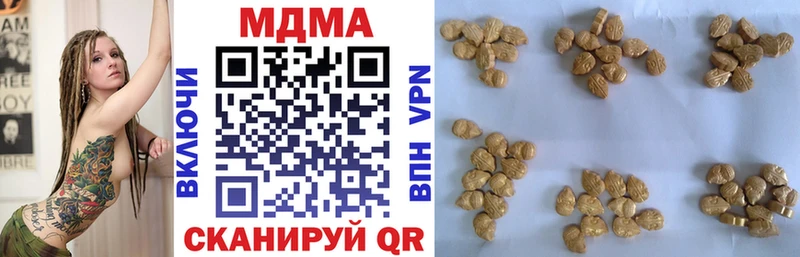 МДМА crystal  купить наркотик  Ясногорск 