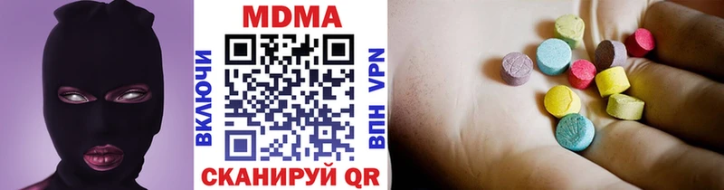 МДМА кристаллы Ясногорск