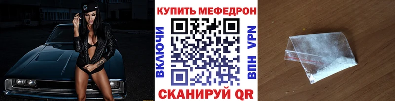 МЕФ мука  Ясногорск 