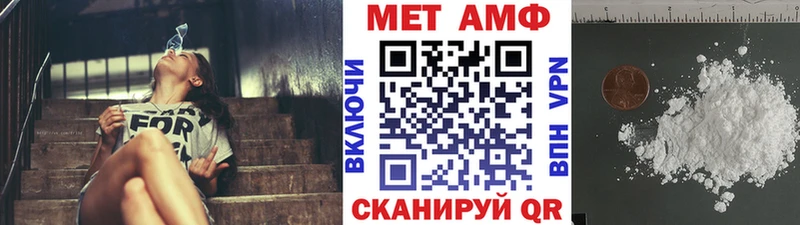 Первитин винт Ясногорск