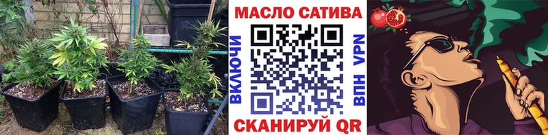 ТГК жижа даркнет сайт Ясногорск